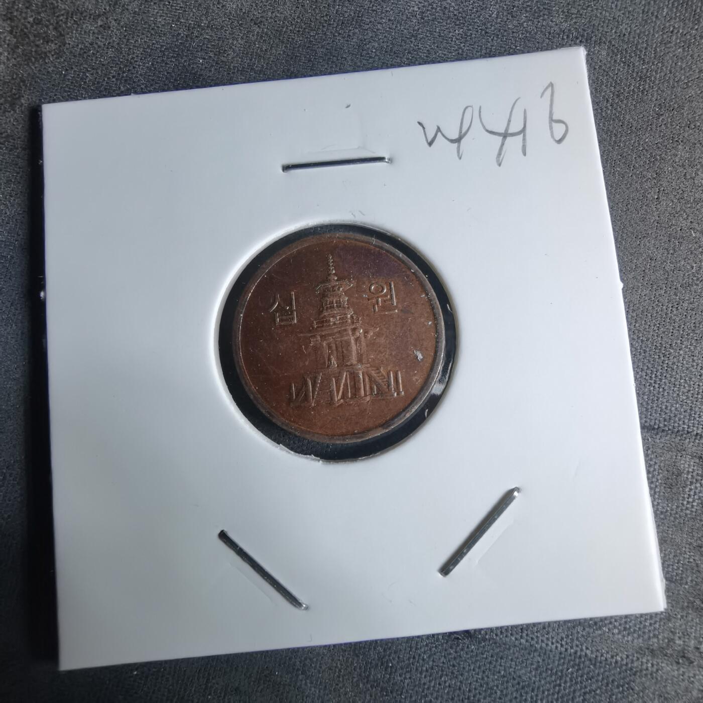 沼泽如烟--第924场