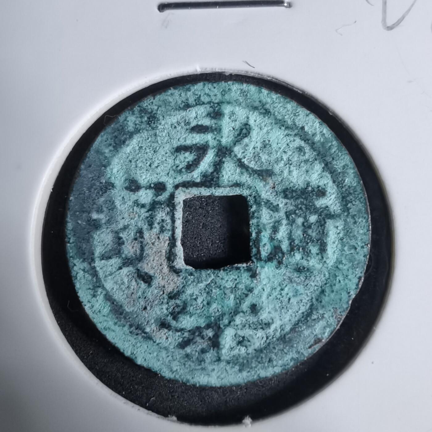 沼泽如烟--第924场