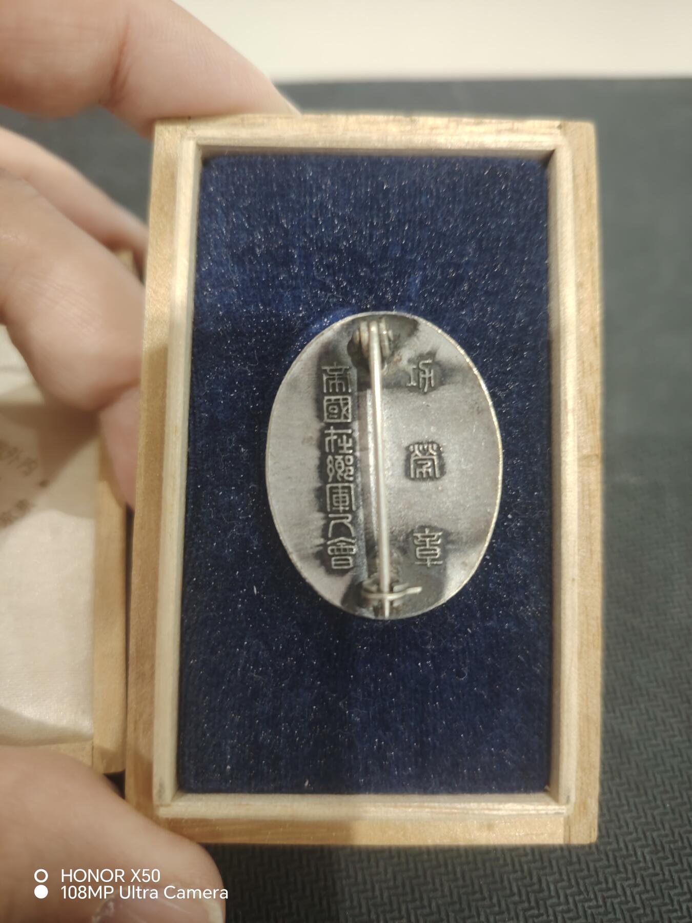 城南花开💐83场