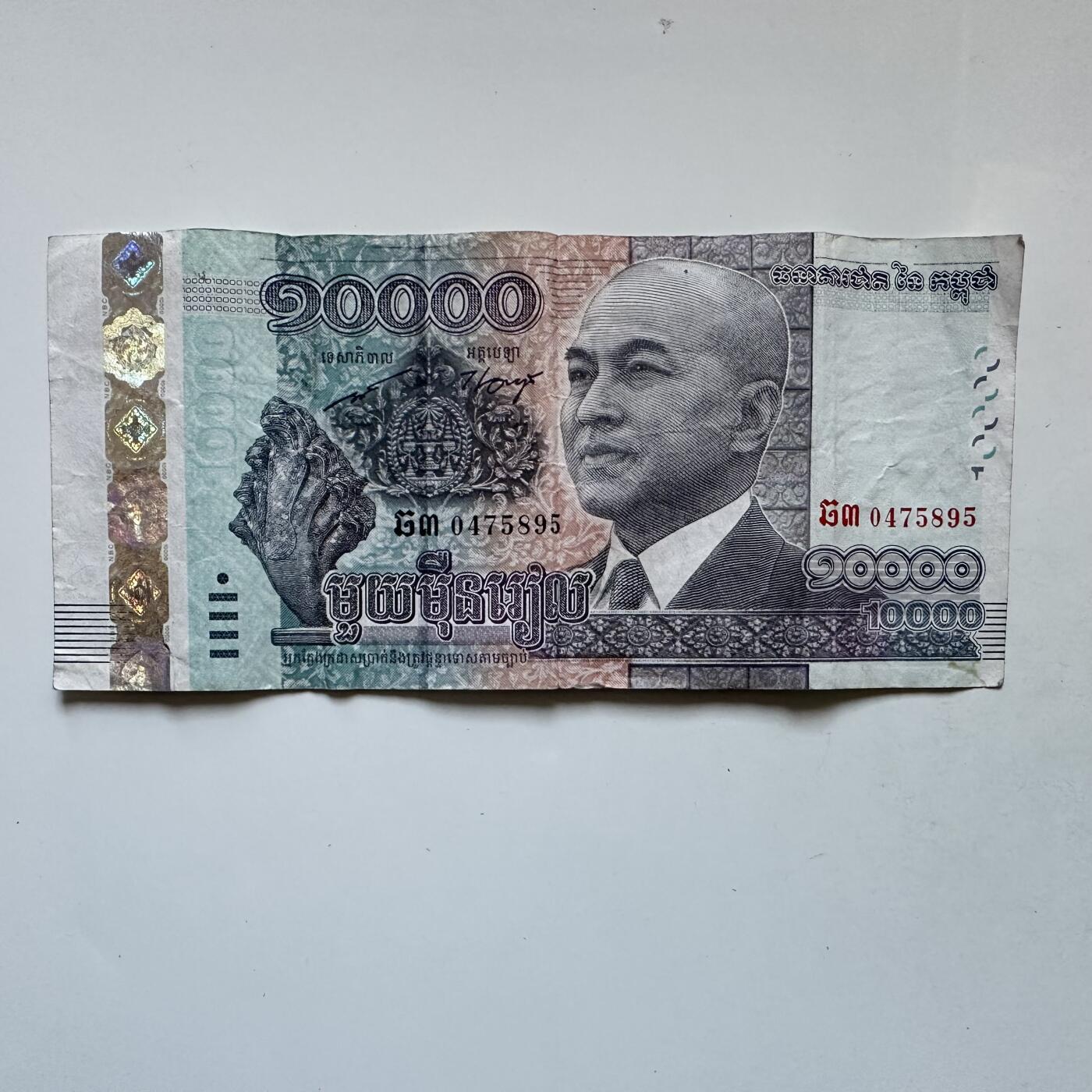 🌹外币初藏🌹🐯2025年第138场  每周二四六晚8️⃣点 接代拍