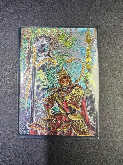 NO.17 好又多金牌大场，新店点关注不迷路！每周一站式配齐，方便凑单！（周6晚8点截拍，卖家送拍0抽成！） - 【286/500编】卡有江湖*玄卡阁 多吉 孙悟空 粗闪