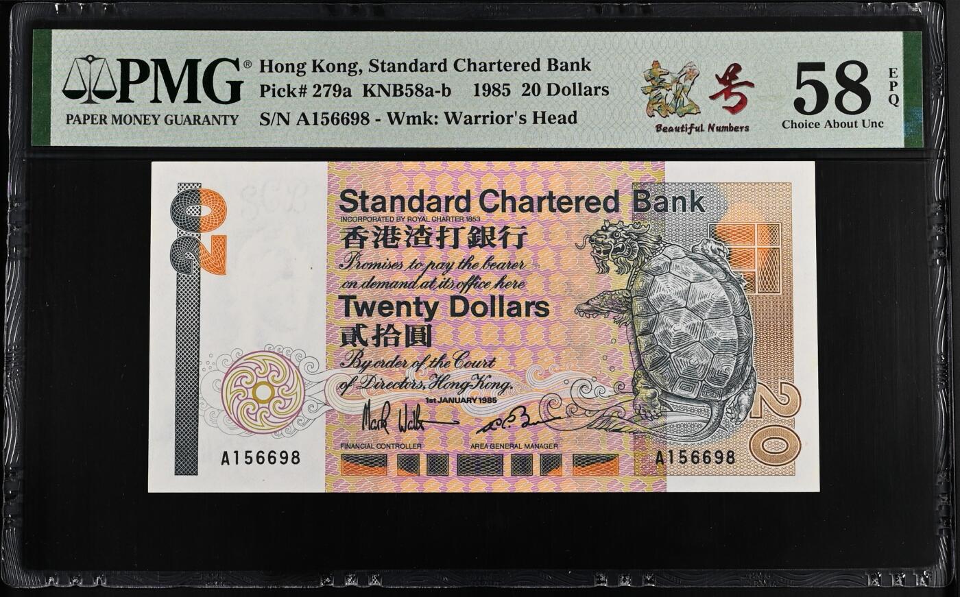 【礼羽收藏】🌏世界钱币拍卖第115期 A首冠 亚洲 中国香港 渣打银行 1985年 20港币 长棍 PMG
