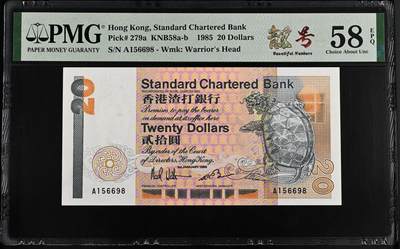 【礼羽收藏】🌏世界钱币拍卖第115期 - A首冠 亚洲 中国香港 渣打银行 1985年 20港币 长棍 PMG