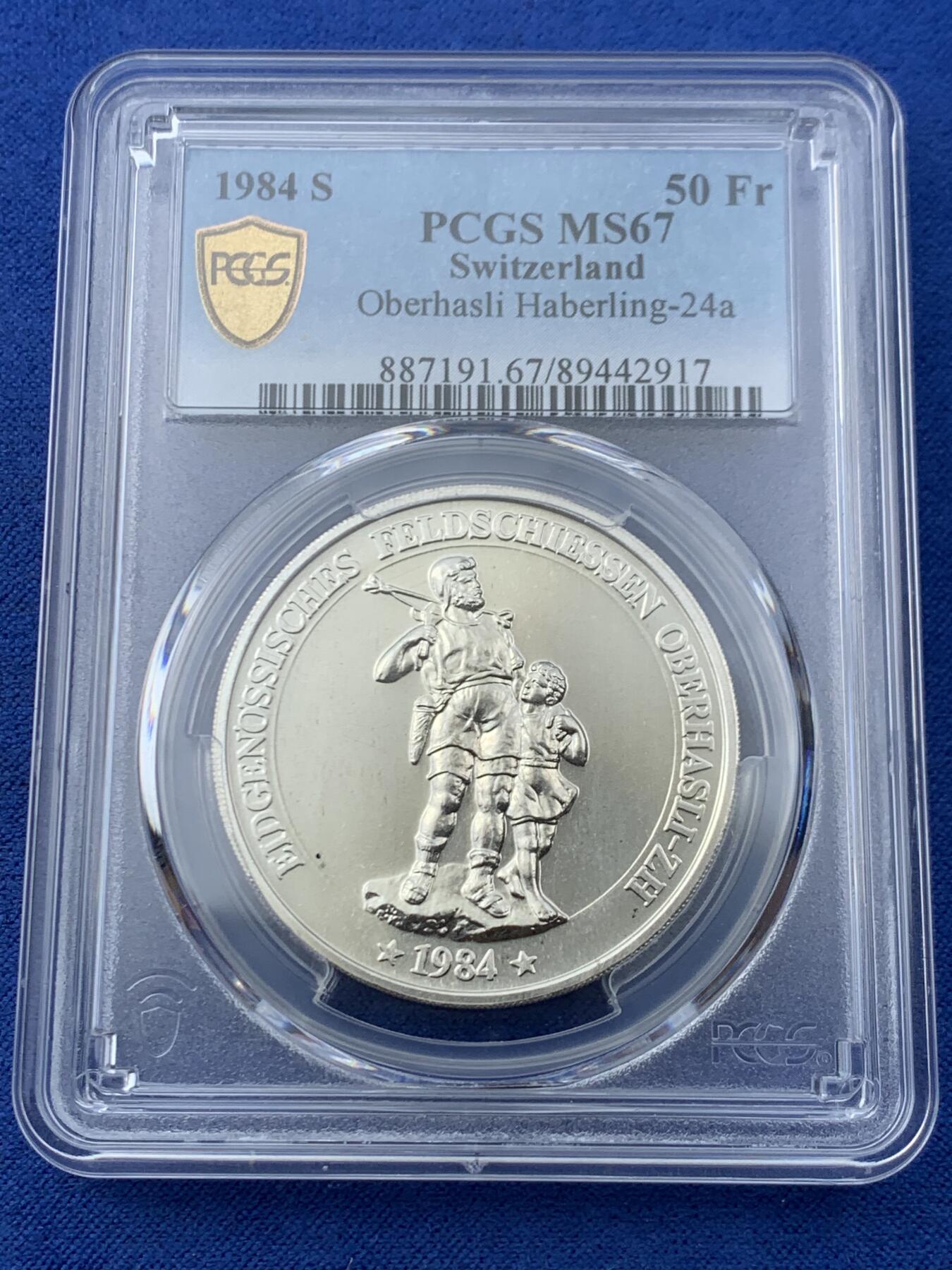 《竞宝斋》第445场 周日，周一，2场连拍 （全场包邮） PCGS MS67 瑞士1984年苏黎世射击节50法郎纪念银币，少见品种，发行量6000枚。币面清爽干净又舒适，状态极佳。