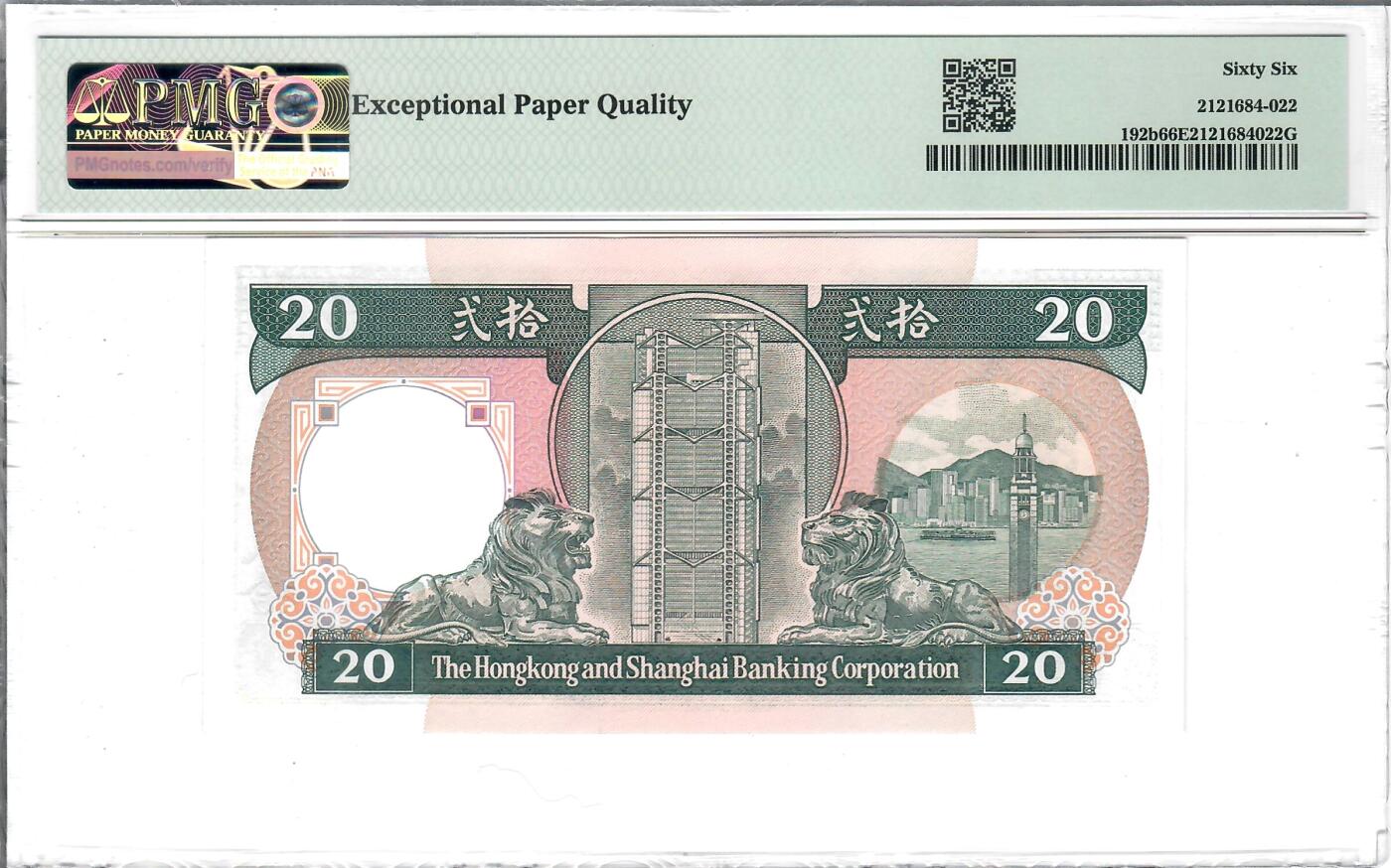 大中华拍卖第805期 香港汇丰银行8820黑柴 AX809672