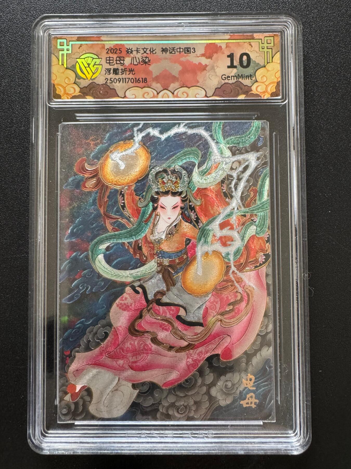 NO.17 好又多金牌大场，新店点关注不迷路！每周一站式配齐，方便凑单！（周6晚8点截拍，卖家送拍0抽成！） 焱卡 神话3 心染 电母 浮雕折光 10G