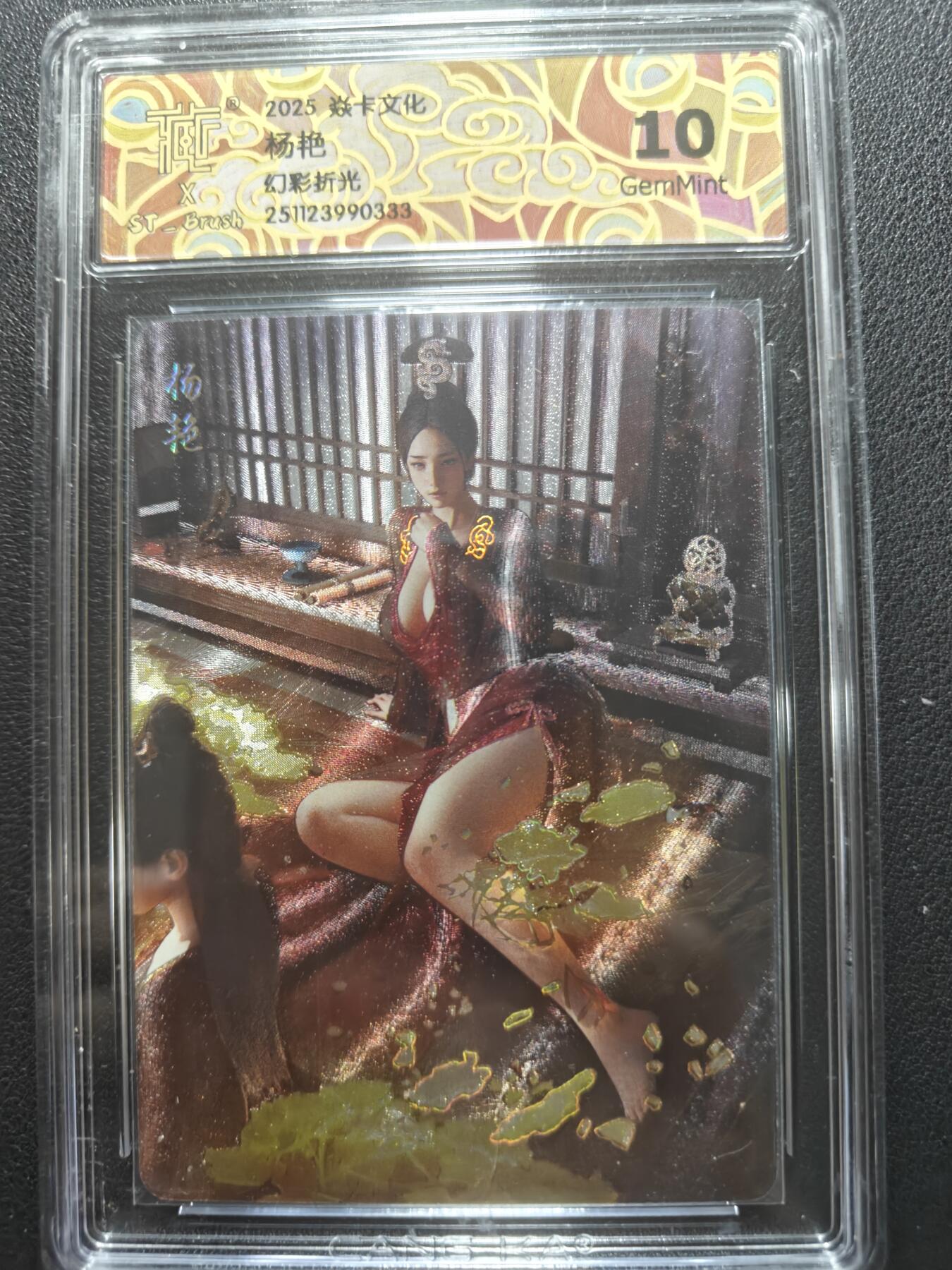 天玑星卡拍第147期《12.8周一截拍》持续收拍收评中 满赠卡需备注