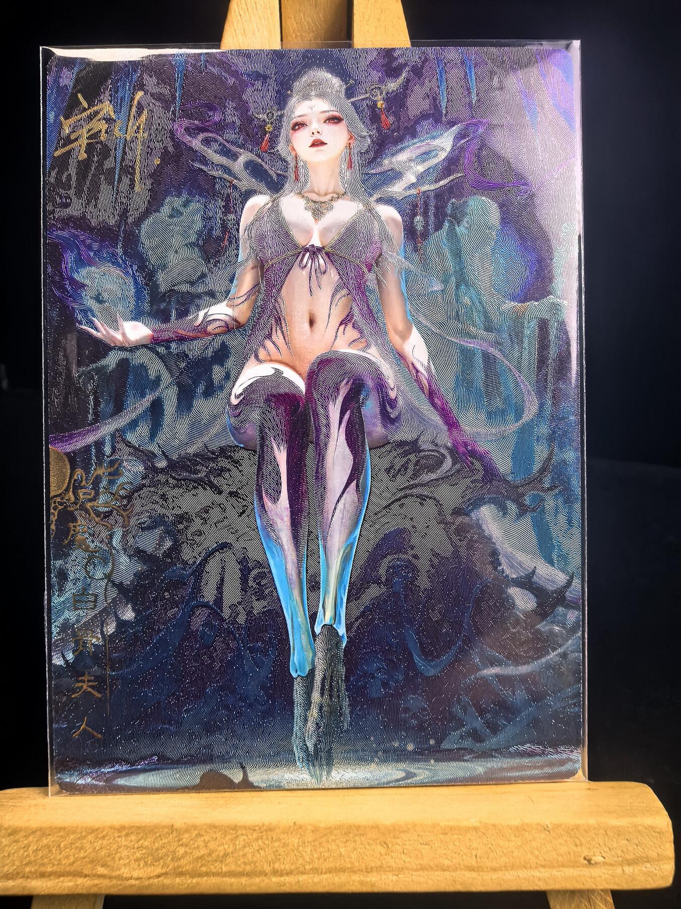 无佣金 不寄存 不收拍 链接少 我只是一个小小的卡牌收藏玩家   需要多宫大佬请私聊 部分卡牌设有底价（不想玩的那么累，即使有底价也会比市场价便宜的多，懂的自然懂） 拒绝小号抬价 大家放心拍 所有拍品部分套有卡膜 部分卡牌多宫 自制卡牌 不包厂瑕 放大镜 品控 勿拍 流拍商品会循环 感谢大家支持 留个关注 不定时上新 谢谢