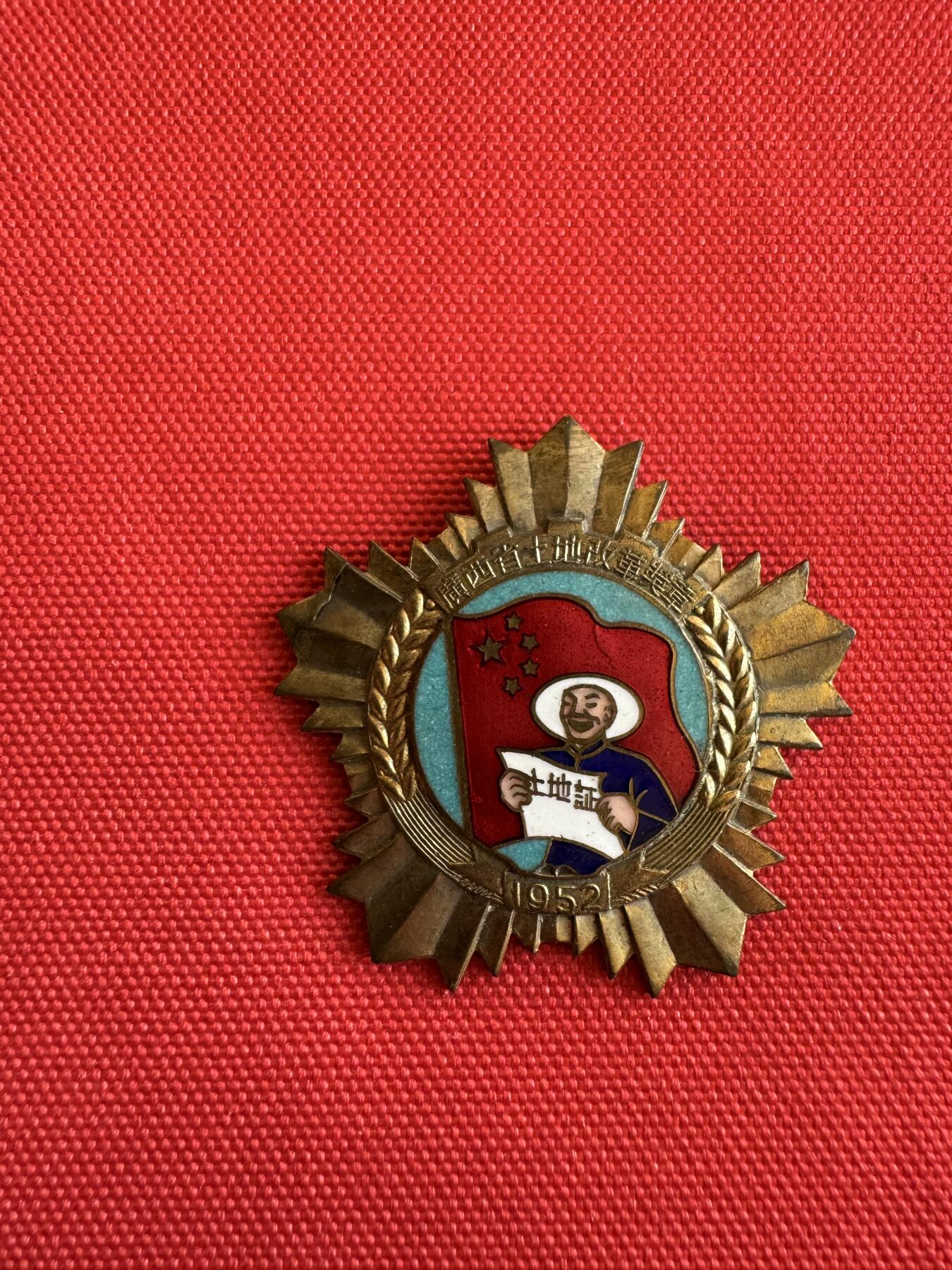 五哥徽章群   9号周二晚上八点4群联拍 铜章