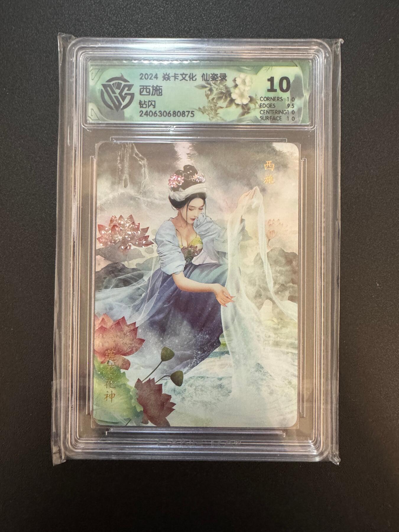 NO.17 好又多金牌大场，新店点关注不迷路！每周一站式配齐，方便凑单！（周6晚8点截拍，卖家送拍0抽成！） 焱卡 仙姿录 西施 钻闪 10分