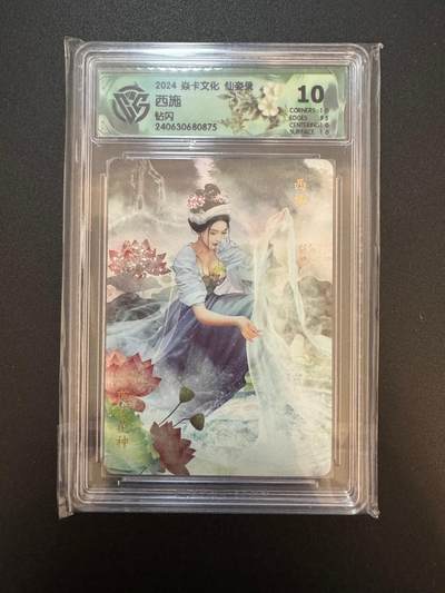 NO.17 好又多金牌大场，新店点关注不迷路！每周一站式配齐，方便凑单！（周6晚8点截拍，卖家送拍0抽成！） - 焱卡 仙姿录 西施 钻闪 10分