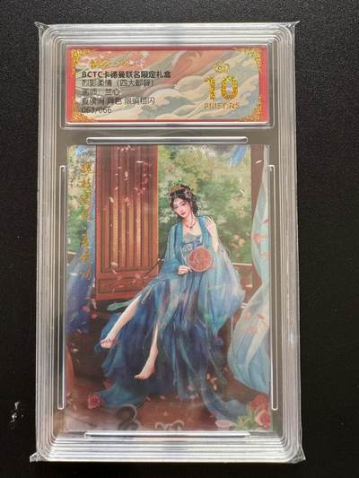 NO.17 好又多金牌大场，新店点关注不迷路！每周一站式配齐，方便凑单！（周6晚8点截拍，卖家送拍0抽成！） - 【63/66编】卡德曼 三国 兰心 夏侯涓 异色 粗闪 爆金