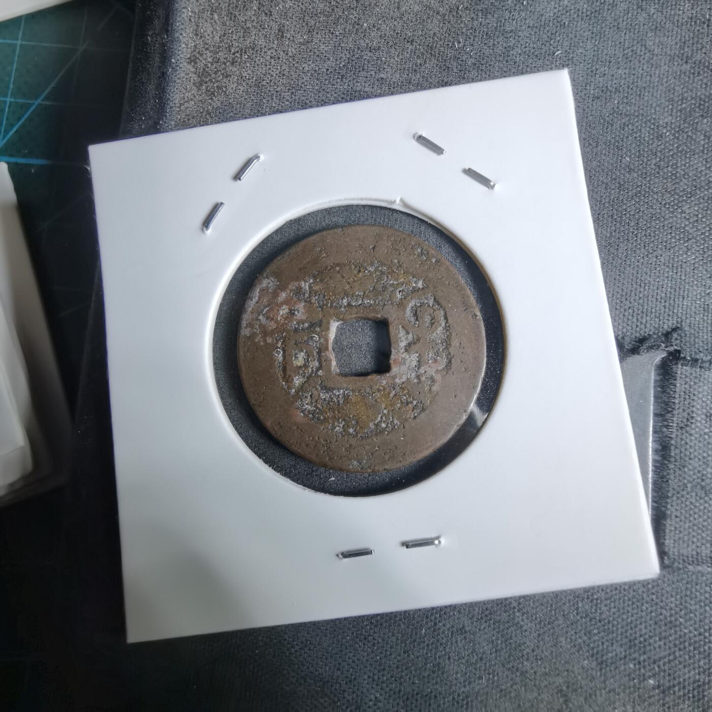 沼泽如烟--第924场