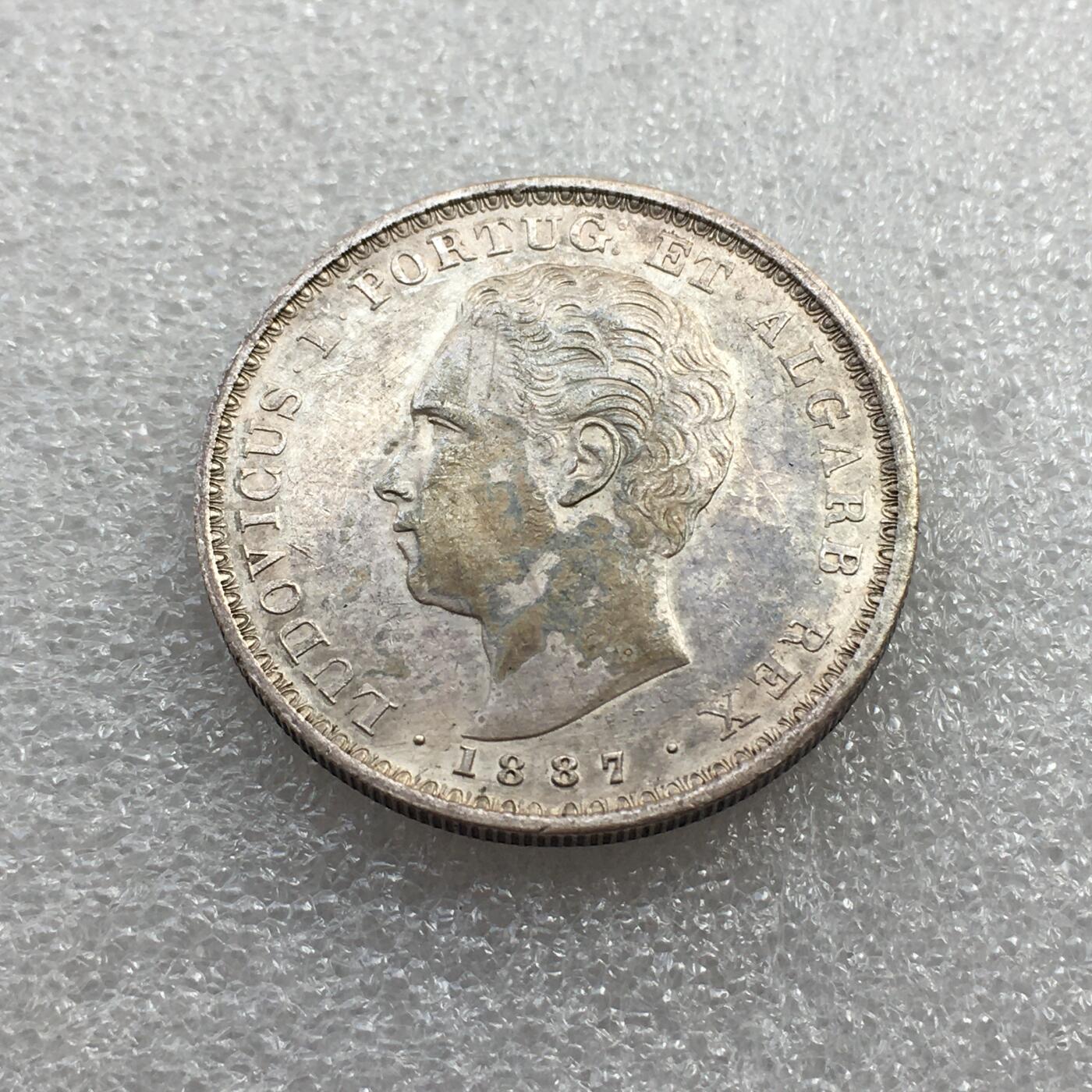 世界钱币专场拍卖 每周二开拍 稀少好品1887年葡萄牙路易斯一世500瑞斯银币