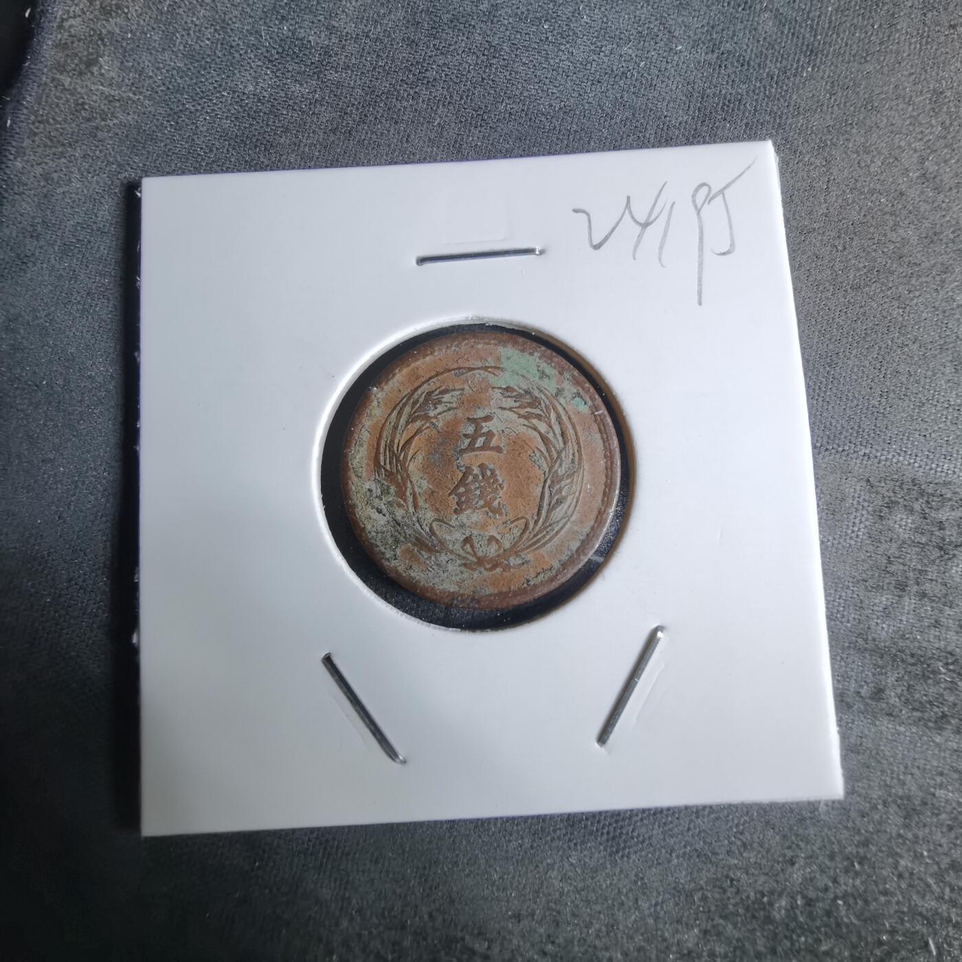 沼泽如烟--第924场