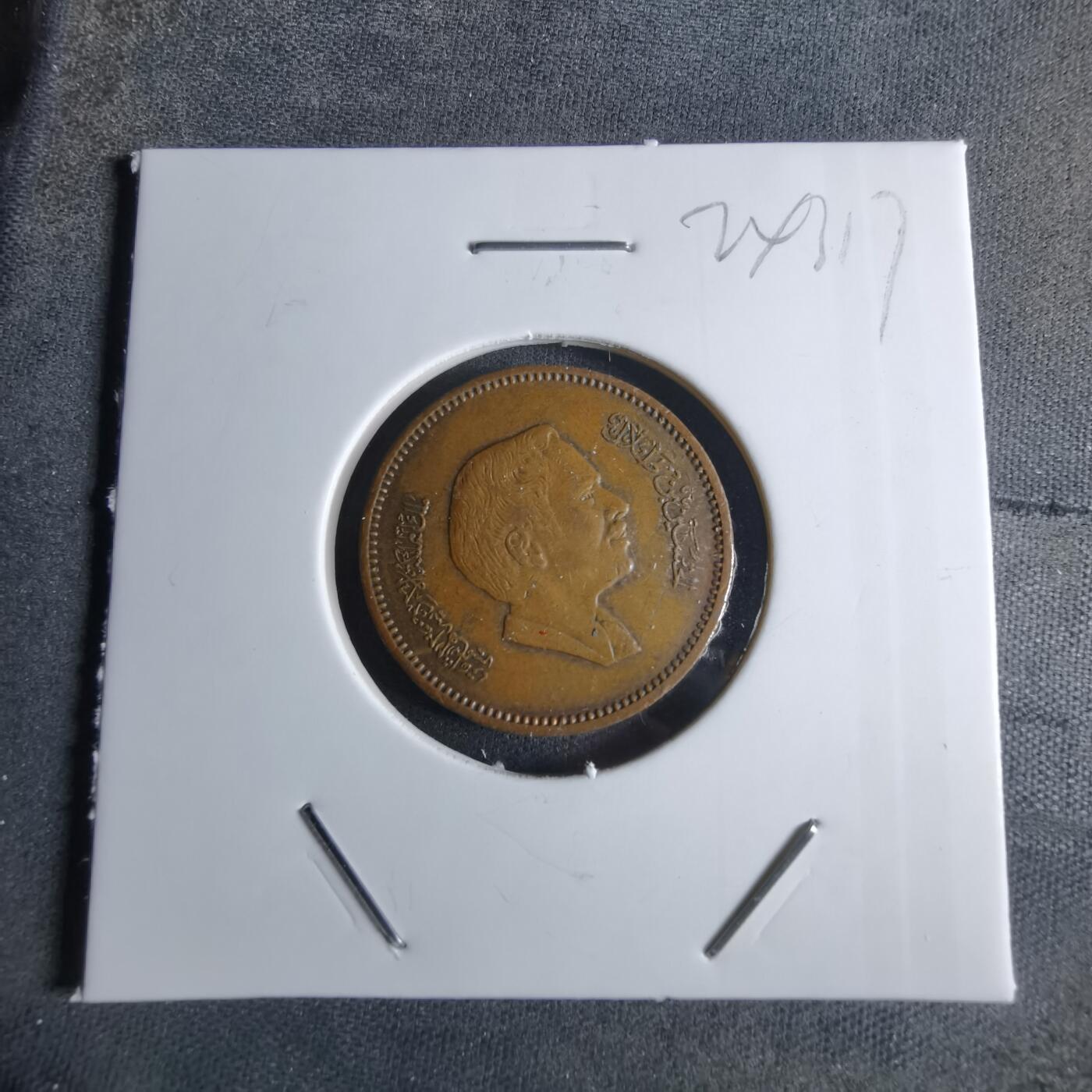 沼泽如烟--第924场 约旦