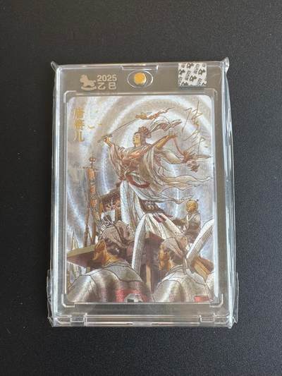 NO.17 好又多金牌大场，新店点关注不迷路！每周一站式配齐，方便凑单！（周6晚8点截拍，卖家送拍0抽成！） - 【9/180编亲签】超吉梦 天命封神 张导亲签 唐赛儿 官封砖