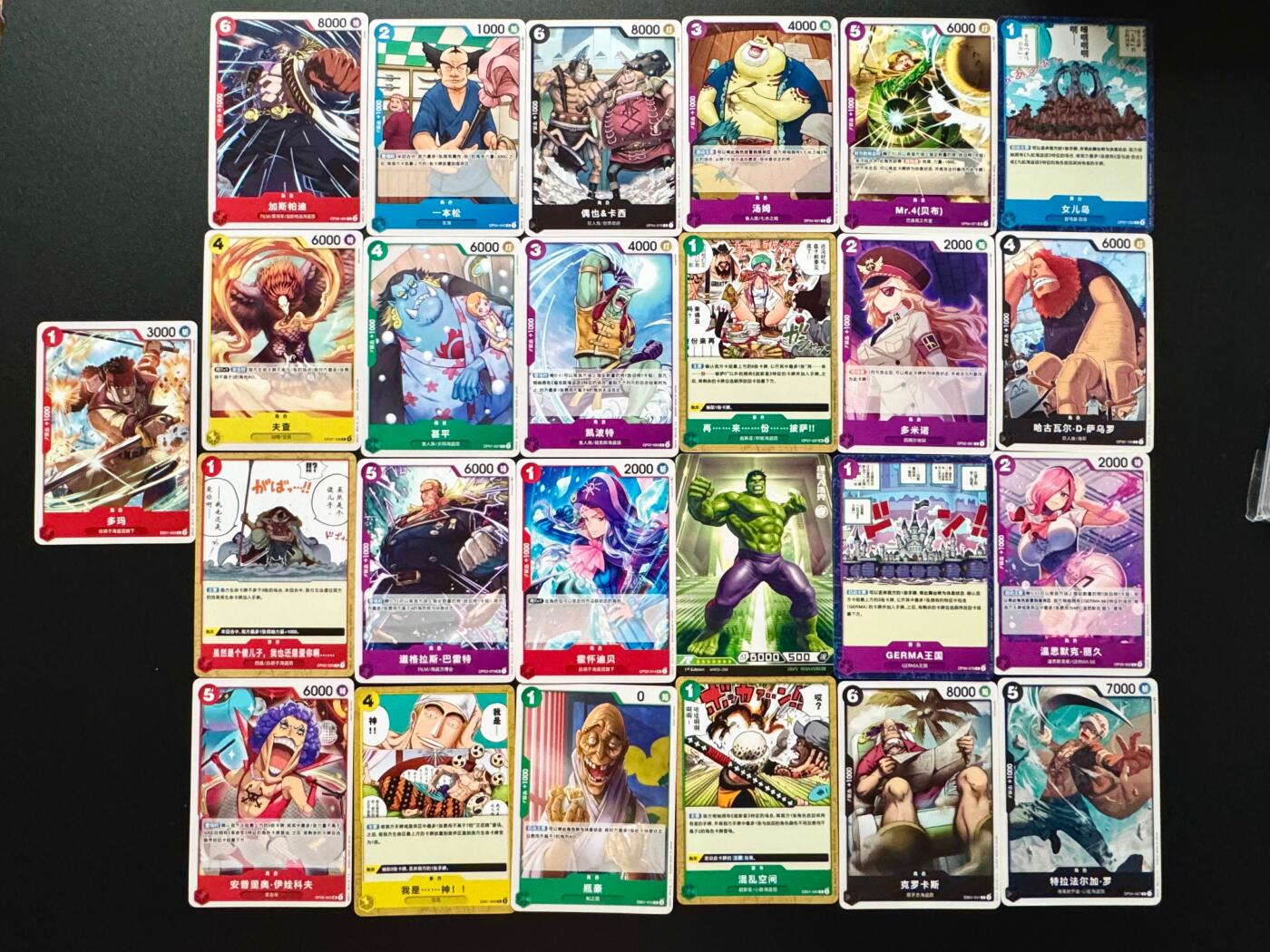 NO.17 好又多金牌大场，新店点关注不迷路！每周一站式配齐，方便凑单！（周6晚8点截拍，卖家送拍0抽成！） 海贼王25张