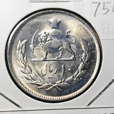 KK钱币收藏小铺 第375期  2月预留时间 周末发货 -  伊朗10里亚尔 好品