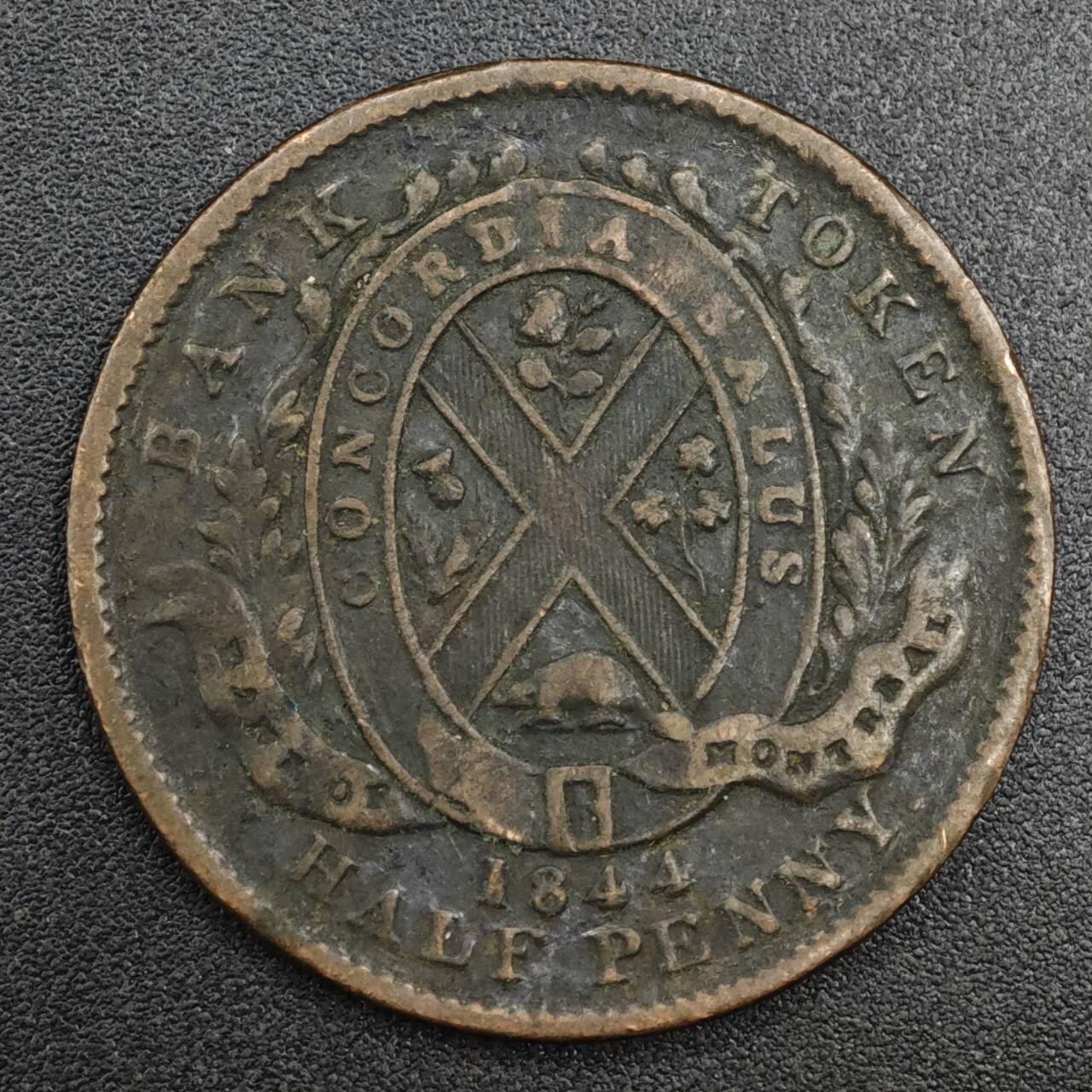 【淘币小摊】实时拍第八百二十一拍   散币场   满百包邮可预留二周 每周一统一发货   加拿大1844年蒙特利尔银行半便士铜币代币