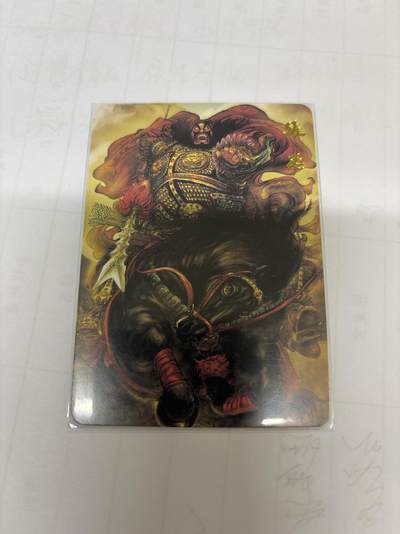 无忧无虑 第5期 出坑转让 随性拍卖 积攒人气 慢出不急 不寄存 默认微瑕 循环上架 介意勿拍  - 权迎东 张飞 普卡