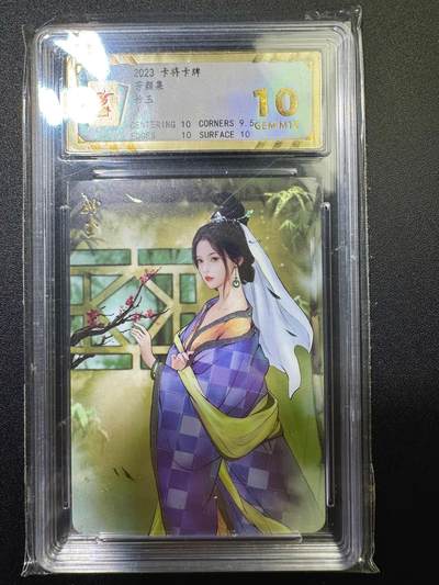 NO.17 好又多金牌大场，新店点关注不迷路！每周一站式配齐，方便凑单！（周6晚8点截拍，卖家送拍0抽成！） - 卡将卡牌 芳颜集 妙玉 钻闪 10G+