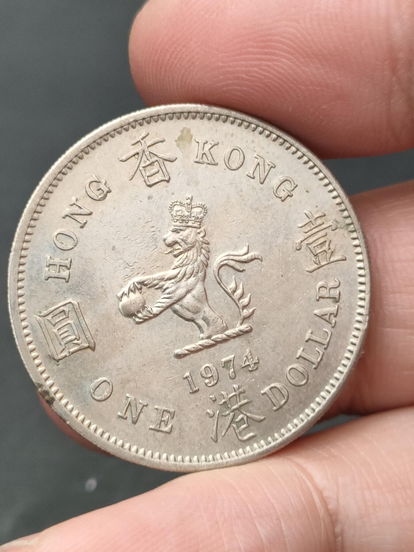 猩哥外币小铺➨【第206场】 大壹圆