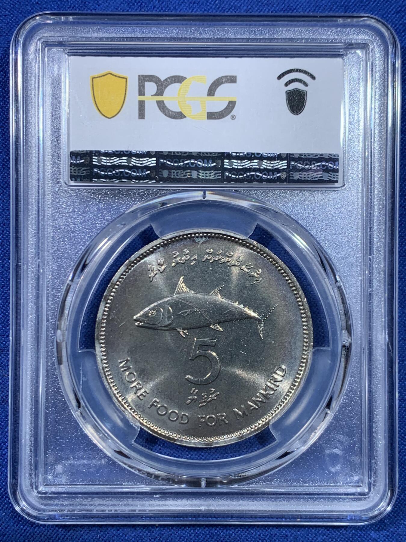 《竞宝斋》第445场 周日，周一，2场连拍 （全场包邮） PCGS MS66 马尔代夫1977年5拉菲亚农粮-鱼纪念币