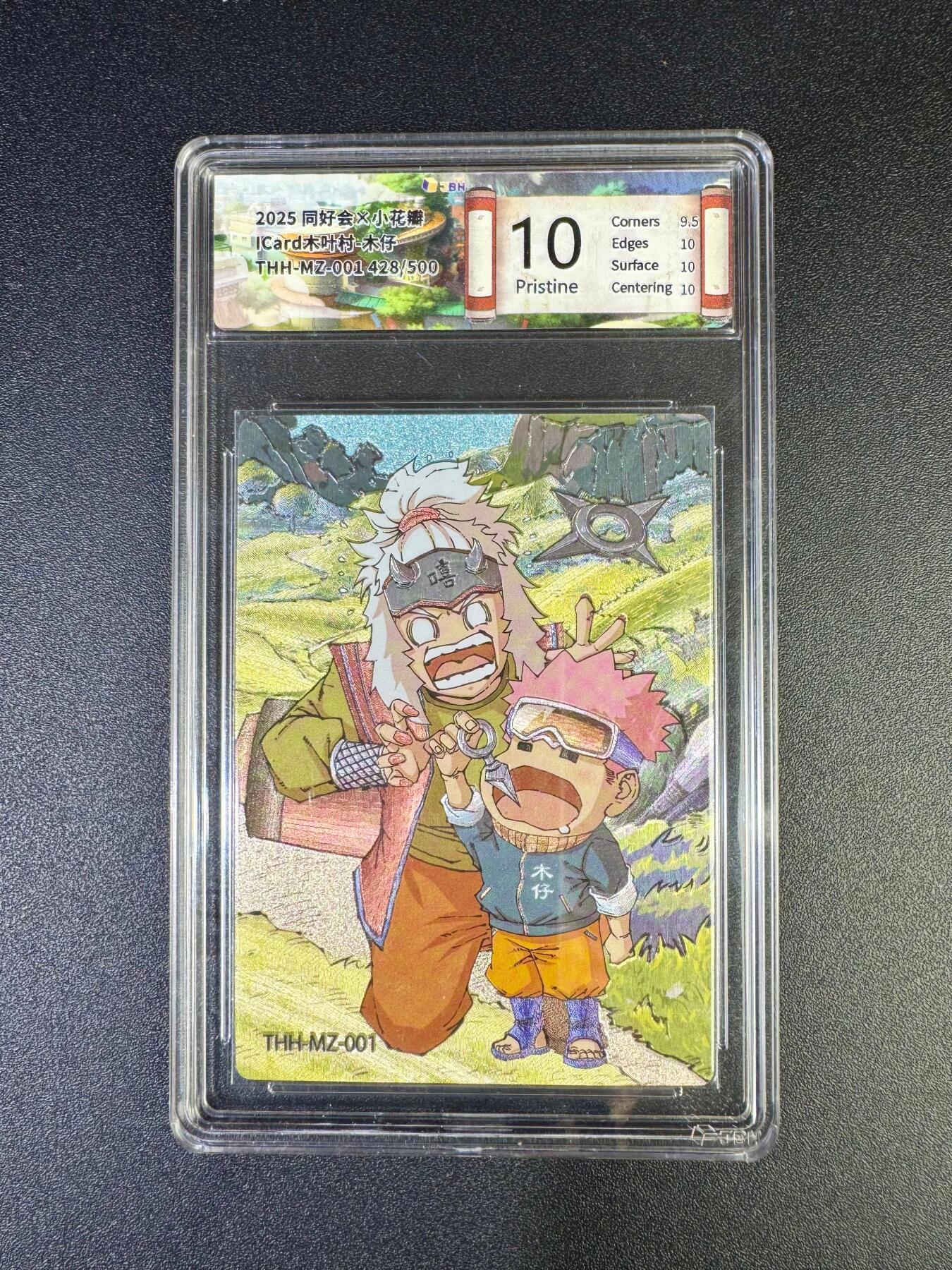 NO.17 好又多金牌大场，新店点关注不迷路！每周一站式配齐，方便凑单！（周6晚8点截拍，卖家送拍0抽成！） 同好会*小花瓣 木叶村 粗闪 10P