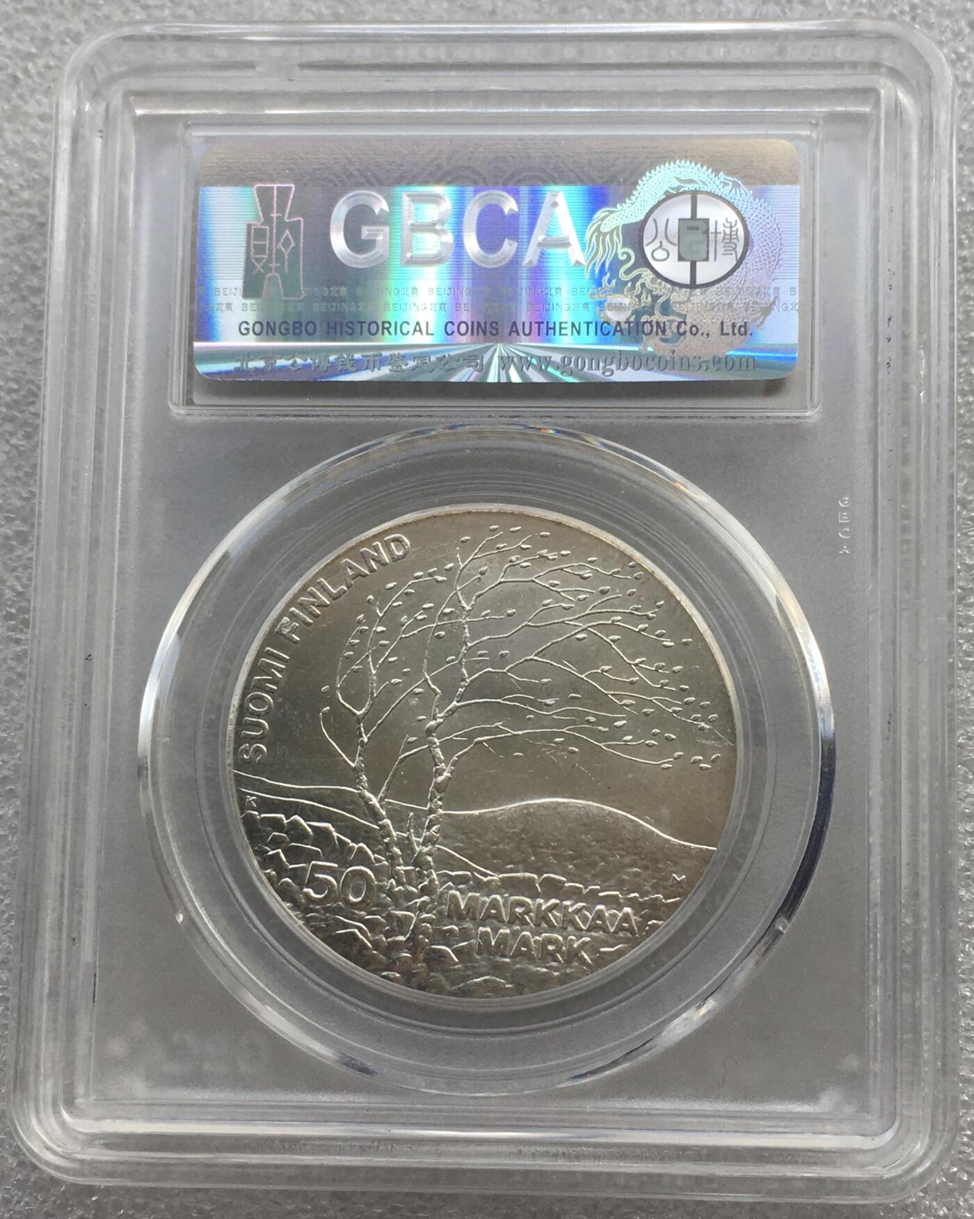 世界钱币专场拍卖 每周二开拍