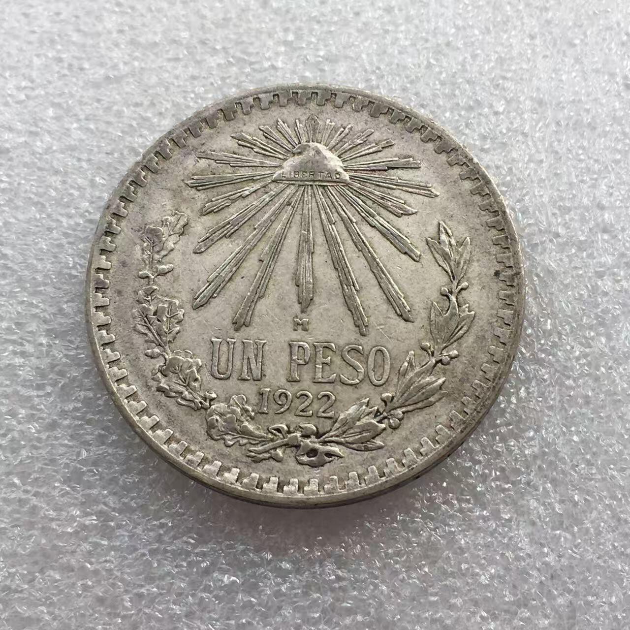 世界钱币专场拍卖 每周二开拍 1922年墨西哥鹰洋一比索银币