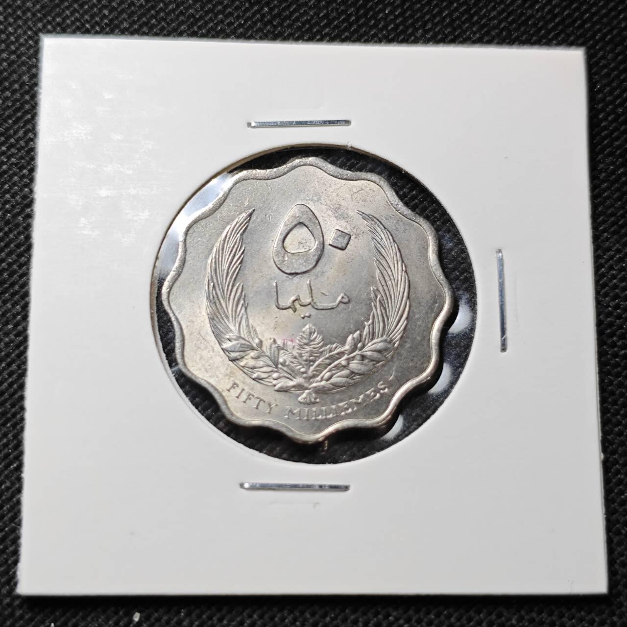 KK钱币收藏小铺 第375期  2月预留时间 周末发货  利比亚50米利姆 好品