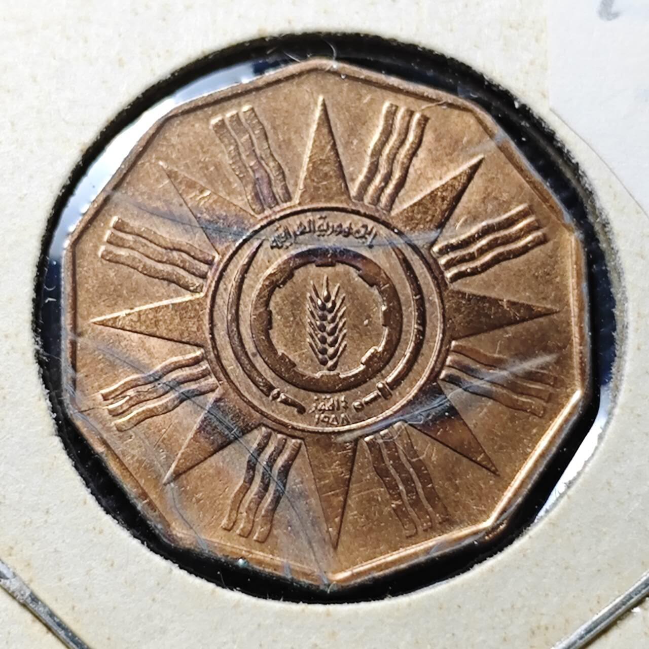 KK钱币收藏小铺 第375期  2月预留时间 周末发货  伊拉克1费尔铜币