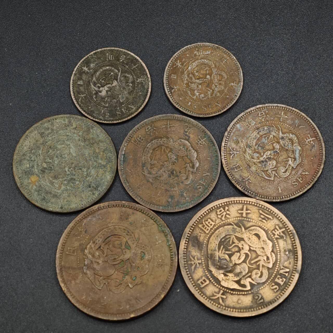 【淘币小摊】实时拍第八百二十一拍   散币场   满百包邮可预留二周 每周一统一发货   日本半钱一钱二钱铜币7枚