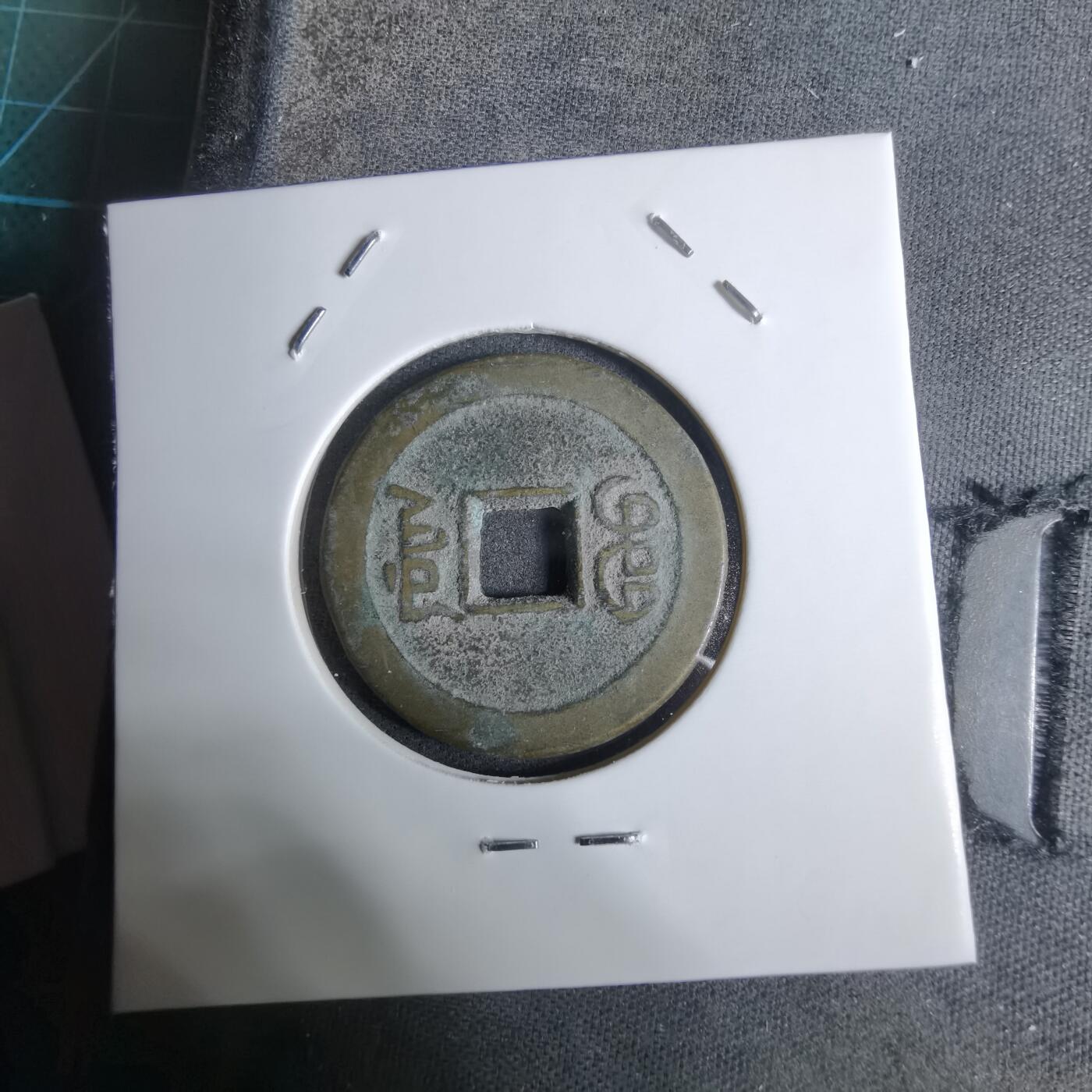 沼泽如烟--第924场