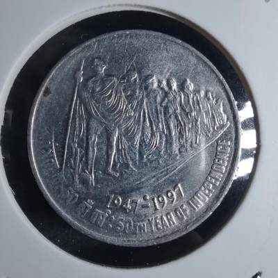 沼泽如烟--第924场 - 印度1997年50派沙