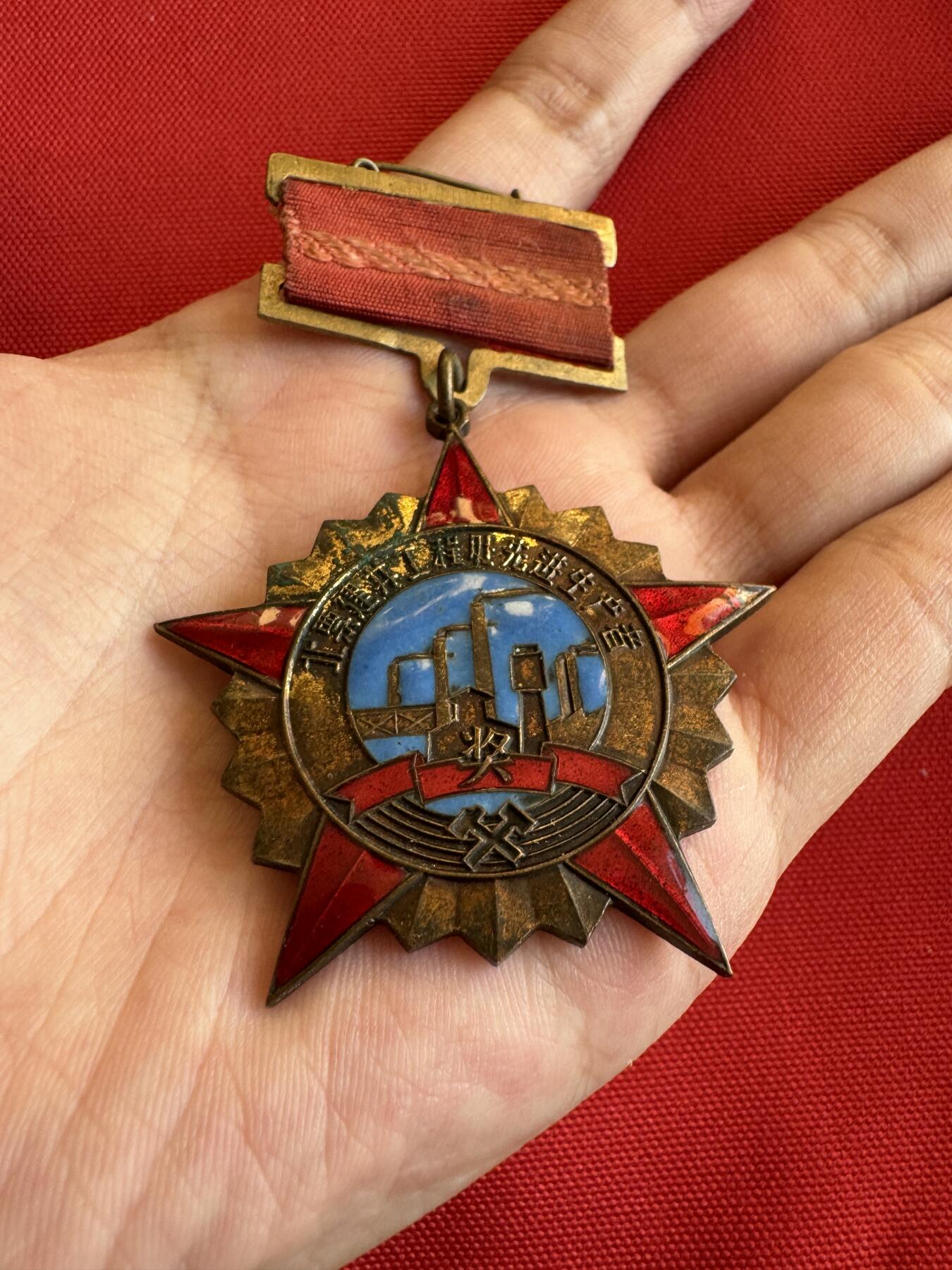 五哥徽章群   9号周二晚上八点4群联拍 铜章