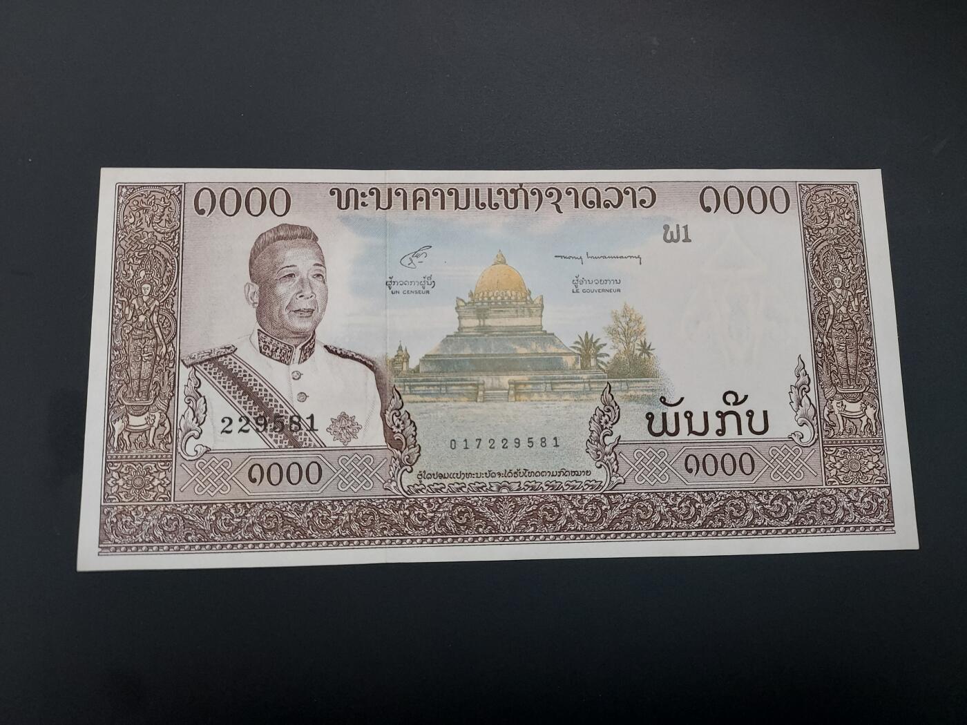 博彦收藏  12月15日 8点 钱币专场 全场包邮