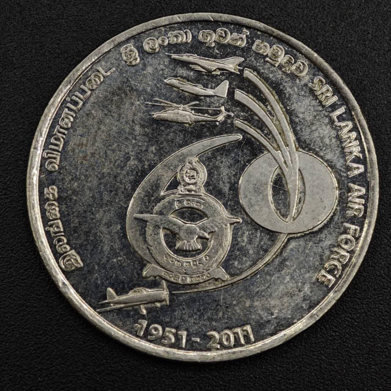 【淘币小摊】实时拍第八百二十一拍   散币场   满百包邮可预留二周 每周一统一发货   斯里兰卡2011年空军60周年2卢比纪念币