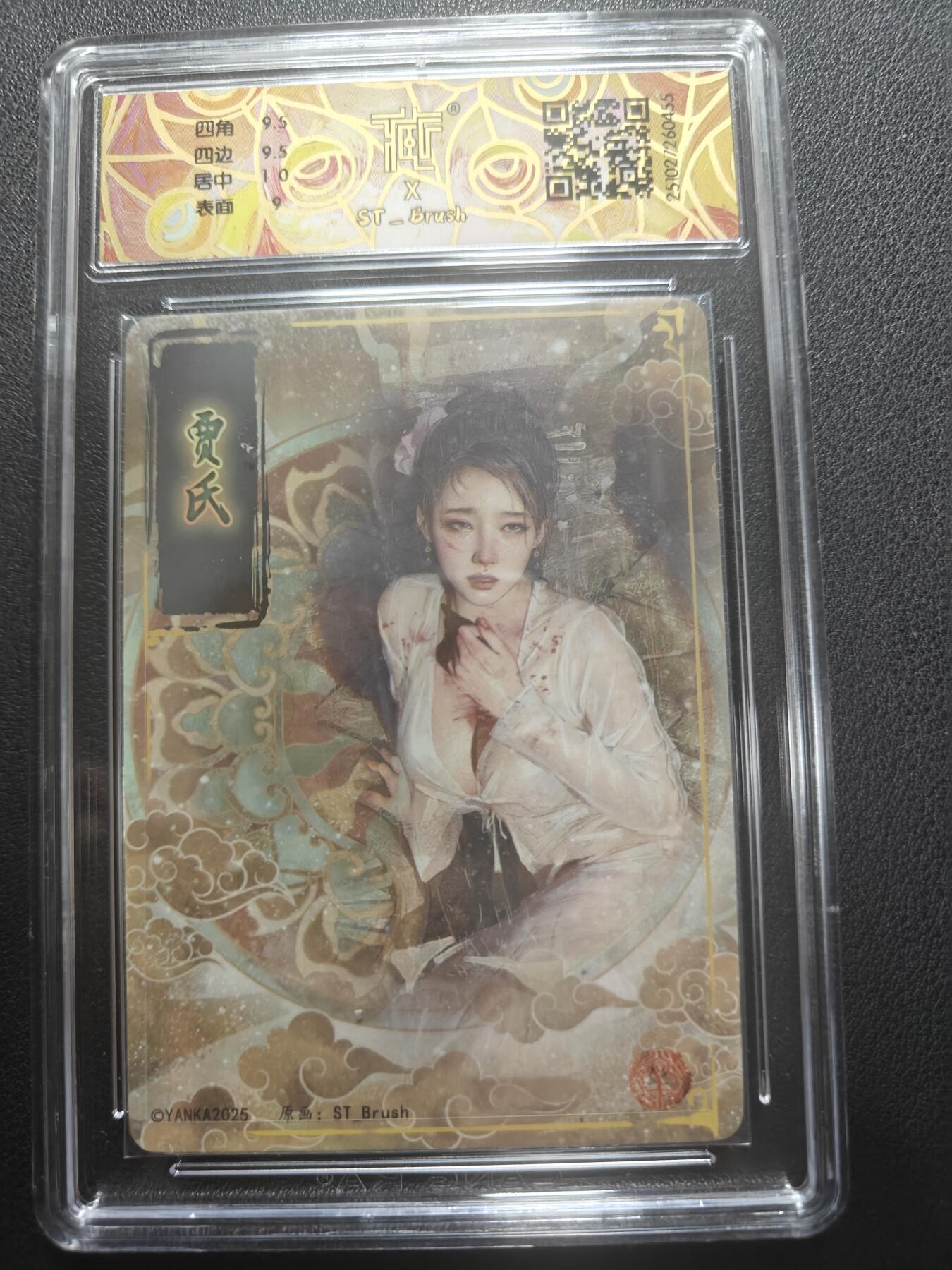 天玑星卡拍第147期《12.8周一截拍》持续收拍收评中 满赠卡需备注