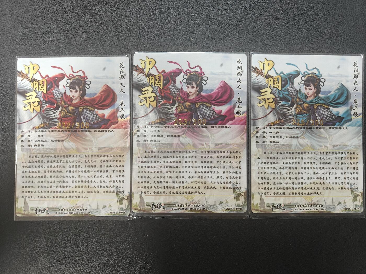 天玑星卡拍第147期《12.8周一截拍》持续收拍收评中 满赠卡需备注