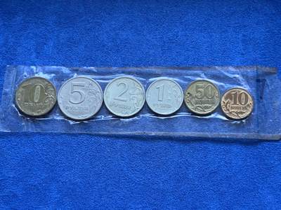 《竞宝斋》第445场 周日，周一，2场连拍 （全场包邮） - 六枚一组 俄罗斯10/50戈比+1/2/5/10卢布 细节见图