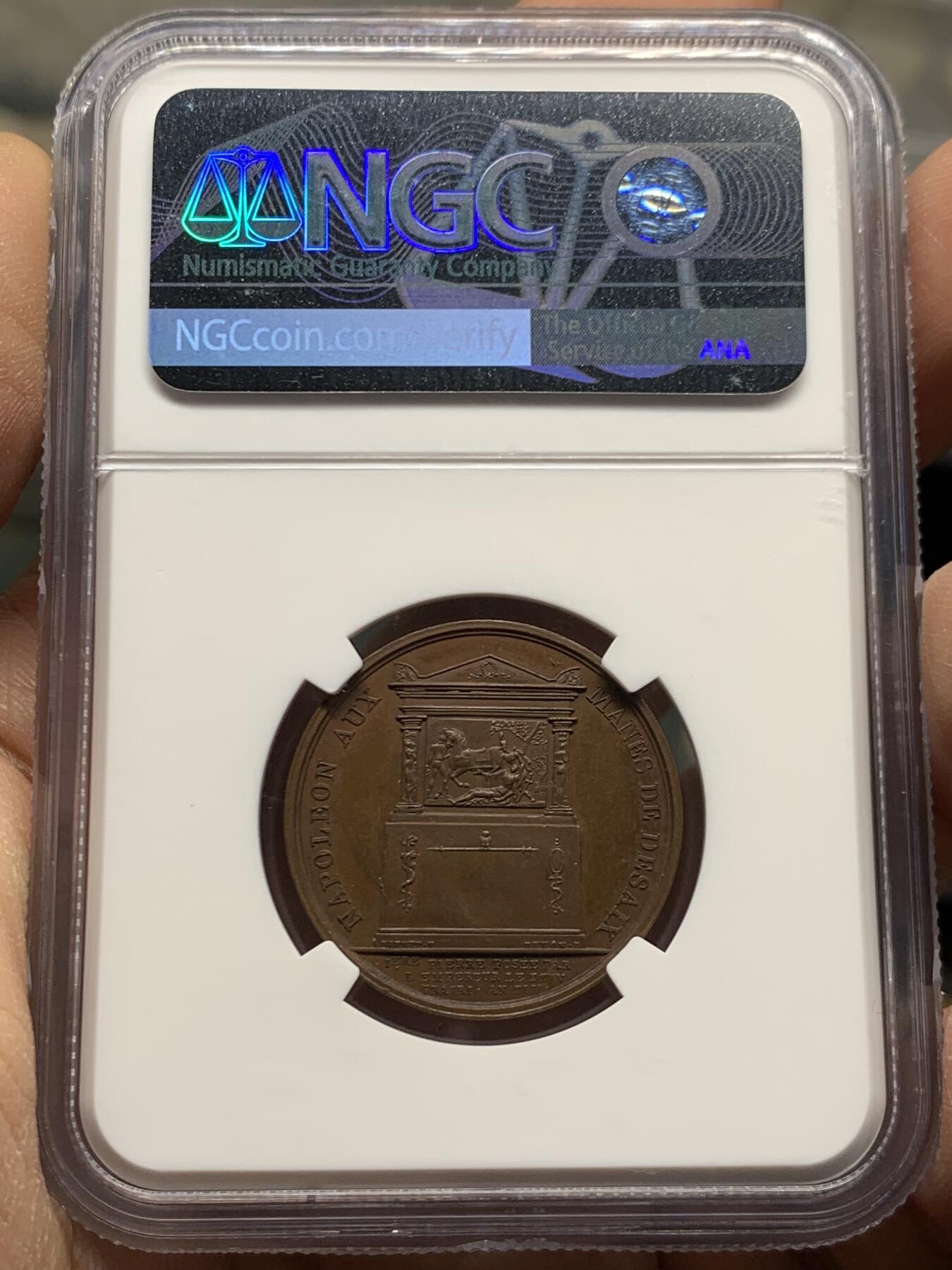 《竞宝斋》第445场 周日，周一，2场连拍 （全场包邮） NGC MS63BN 法国1805年拿破仑纪念德赛将军墓碑铜章 季军分