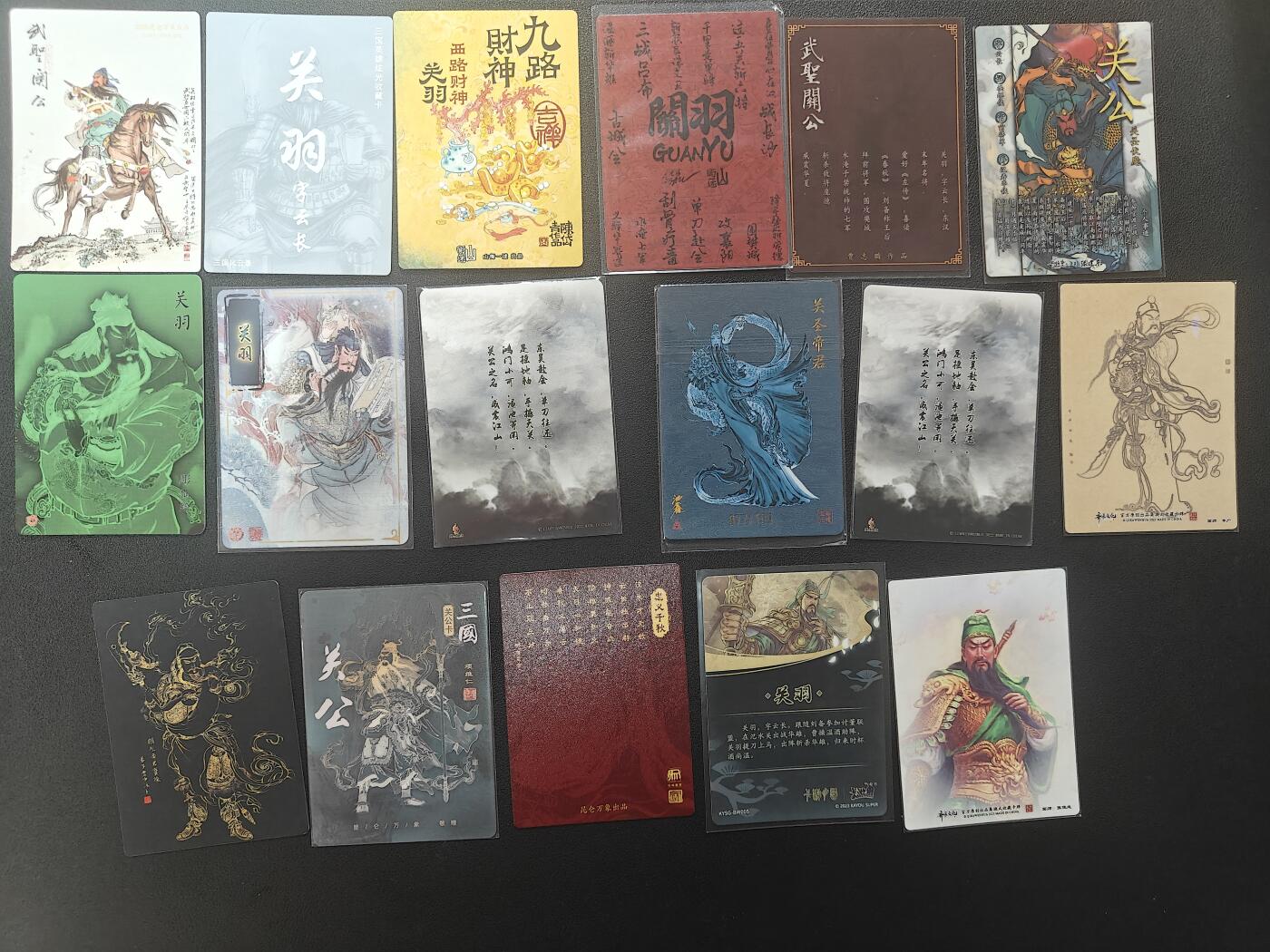 天玑星卡拍第147期《12.8周一截拍》持续收拍收评中 满赠卡需备注