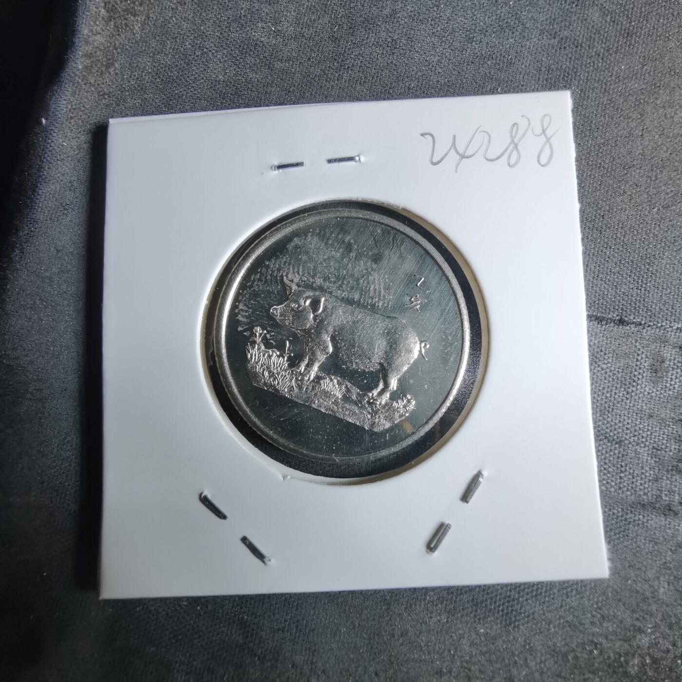 沼泽如烟--第924场