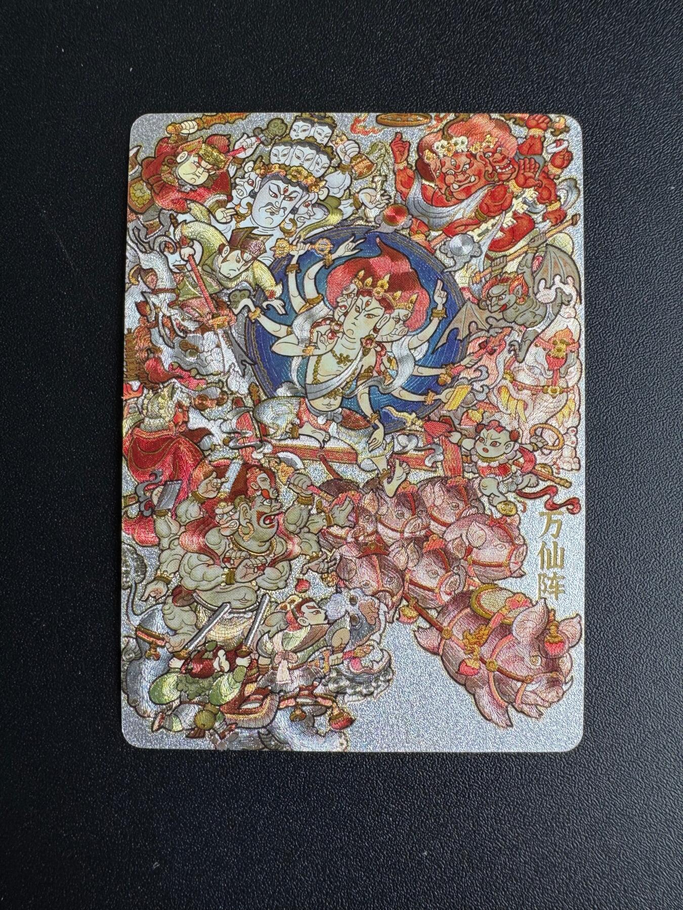 NO.17 好又多金牌大场，新店点关注不迷路！每周一站式配齐，方便凑单！（周6晚8点截拍，卖家送拍0抽成！） 【104/150编】超吉梦 天命封神 啸林山人 万仙阵粗闪编号卡