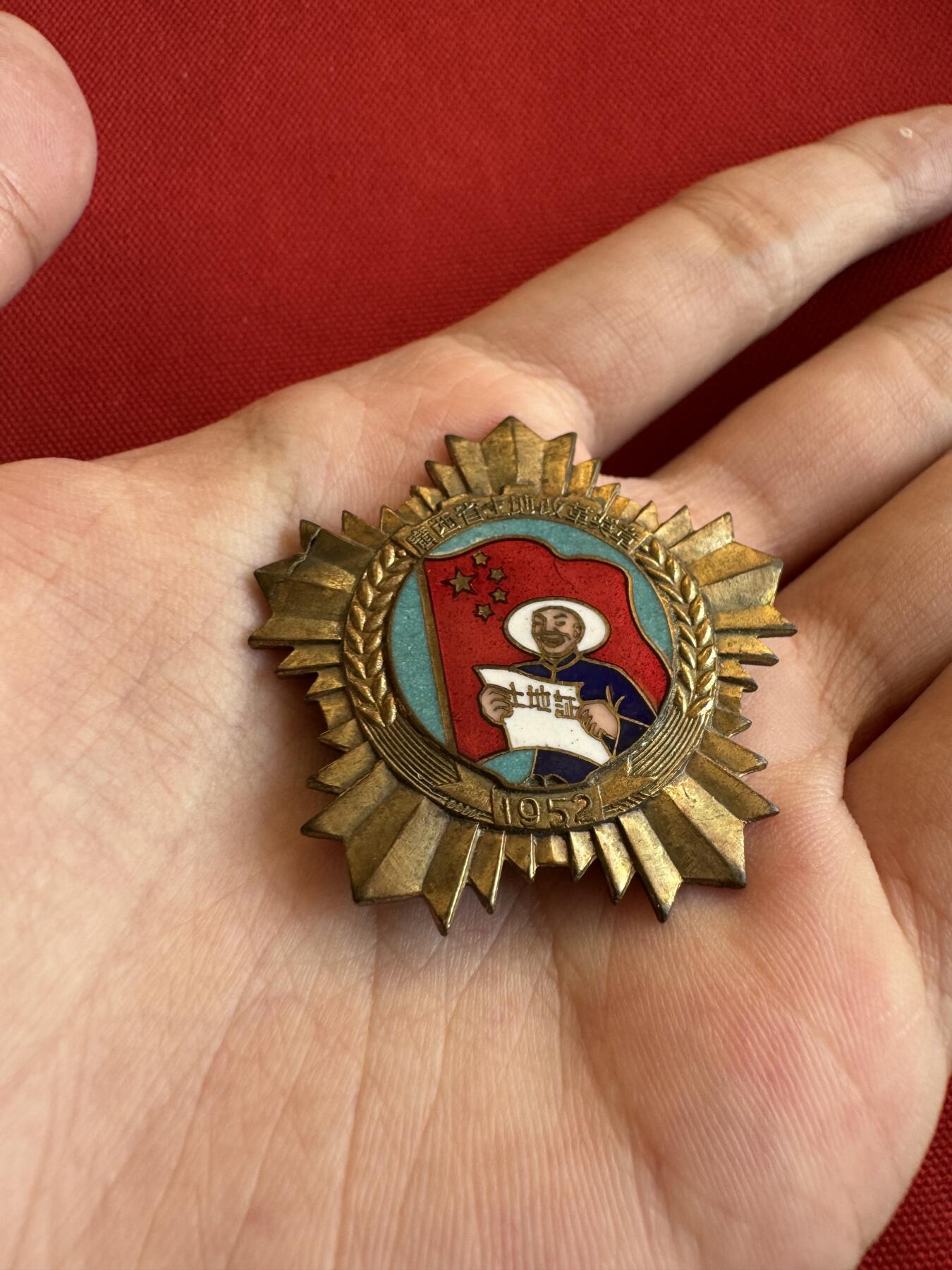 五哥徽章群   9号周二晚上八点4群联拍 铜章