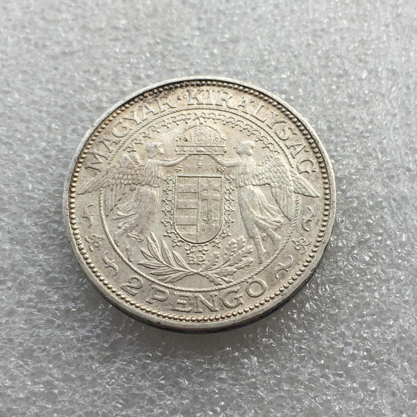 世界钱币专场拍卖 每周二开拍 好品 奥匈帝国1938年圣母抱婴双天使2潘果银币