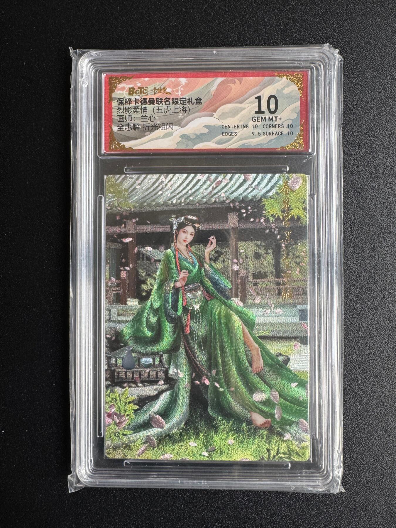 NO.17 好又多金牌大场，新店点关注不迷路！每周一站式配齐，方便凑单！（周6晚8点截拍，卖家送拍0抽成！） 卡德曼 三国 兰心 全惠解 粗闪 10G+