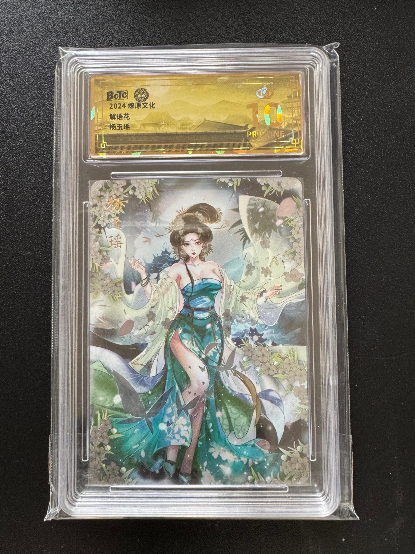 NO.17 好又多金牌大场，新店点关注不迷路！每周一站式配齐，方便凑单！（周6晚8点截拍，卖家送拍0抽成！） 【爆金】焱卡 解语花 玲姐 杨玉瑶